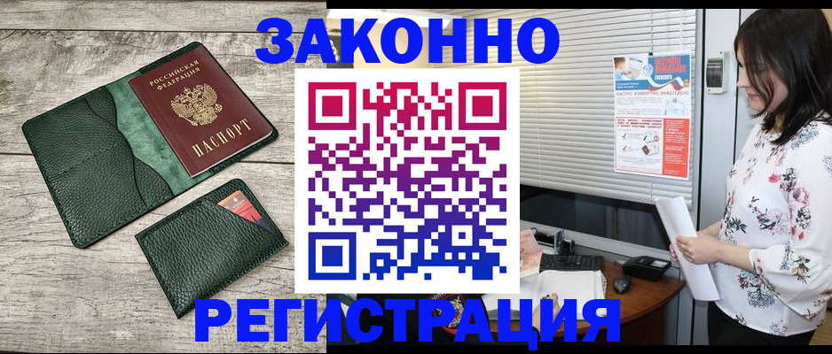 временная регистрация госуслуги в Вологодской области